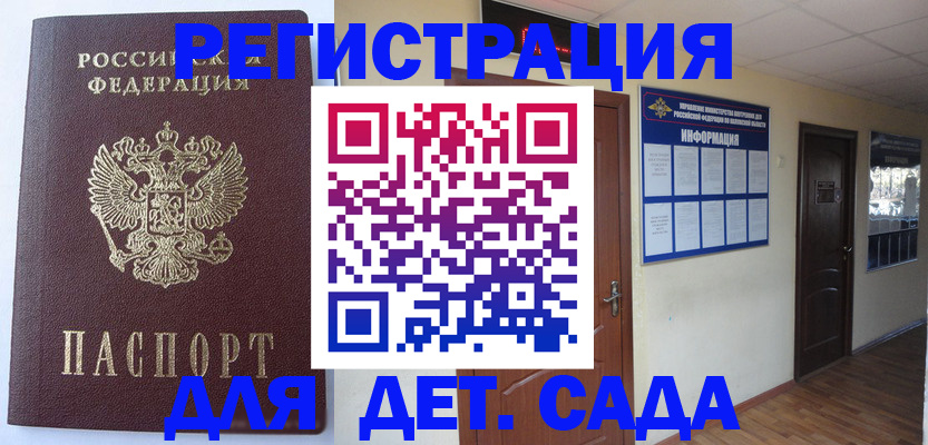 пропишу в квартире в Городце